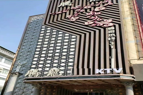 南宁腾龙国际KTV消费价格